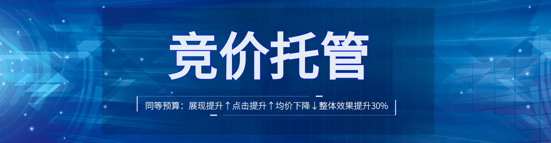 滁州信息流投放